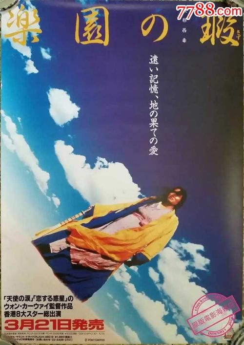 做个内蒙古高中毕业证